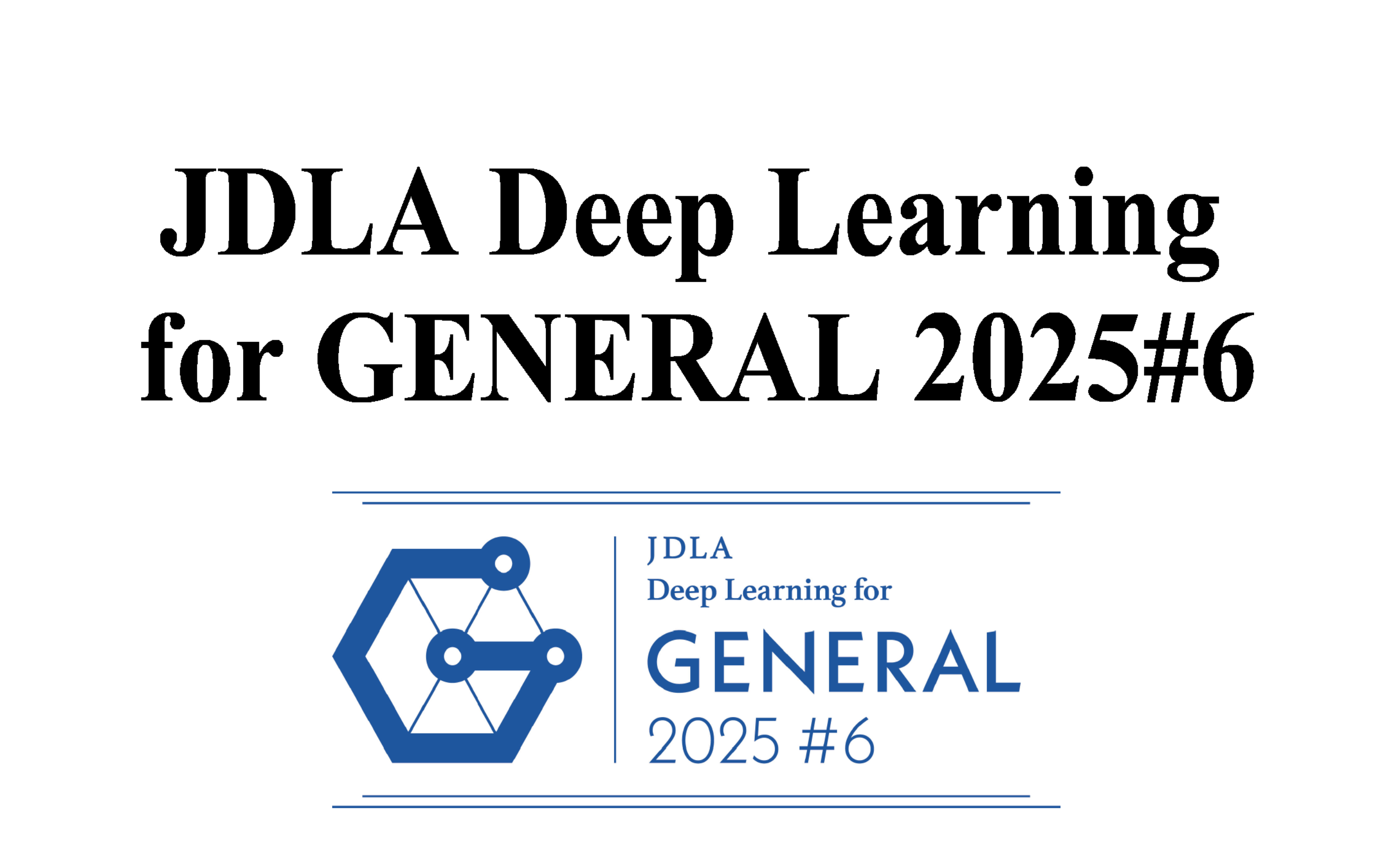 快挙達成！JDLAのG検定に生徒が合格！