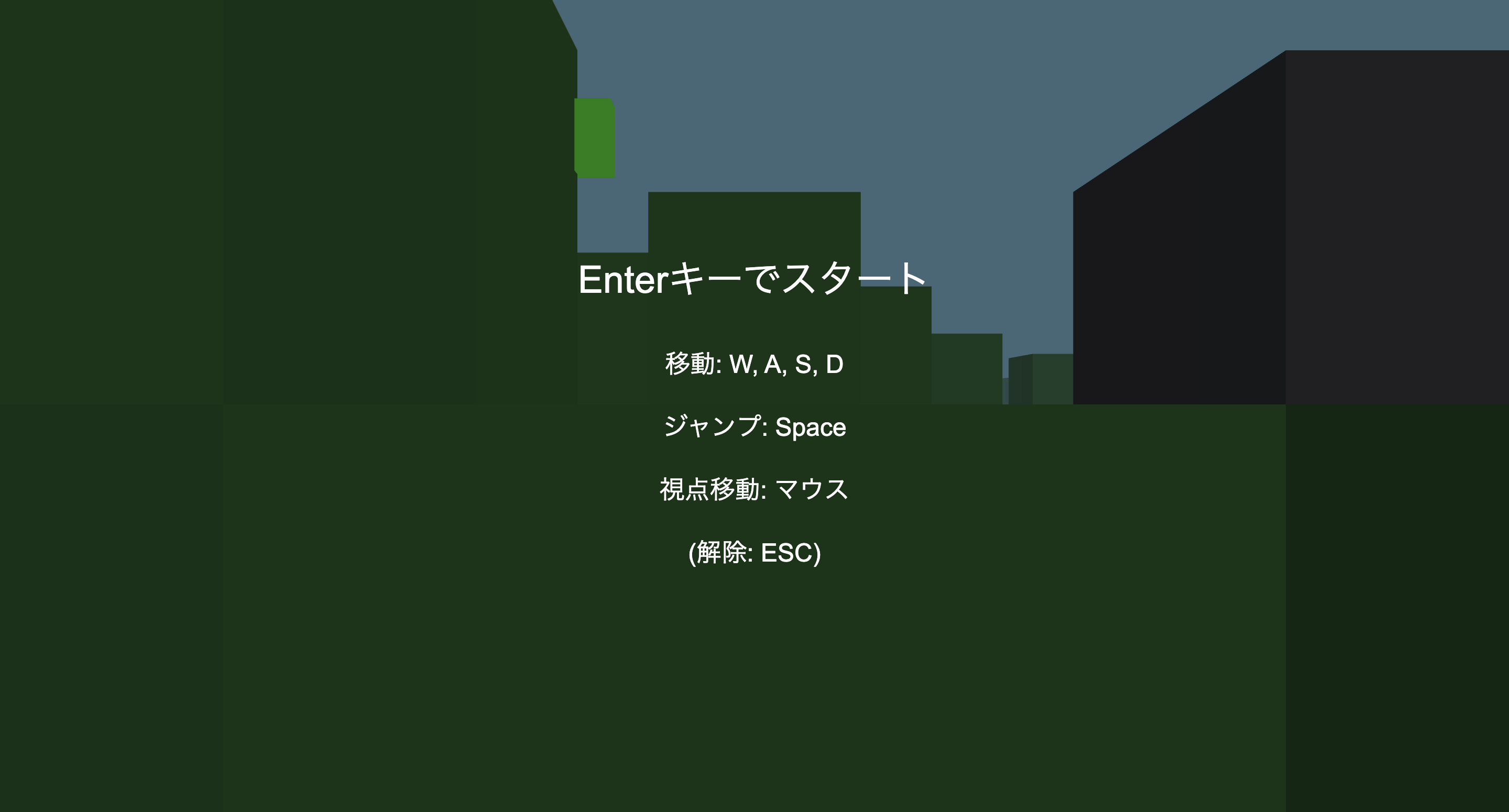 マイクラ風ゲーム