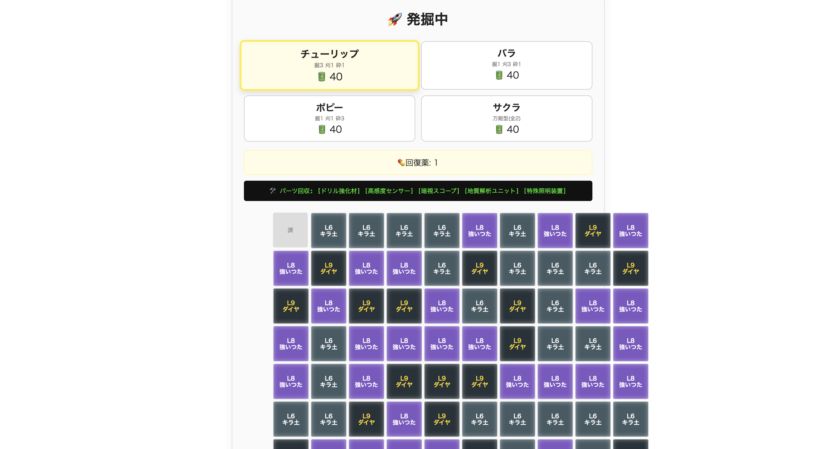 ブロック大戦争