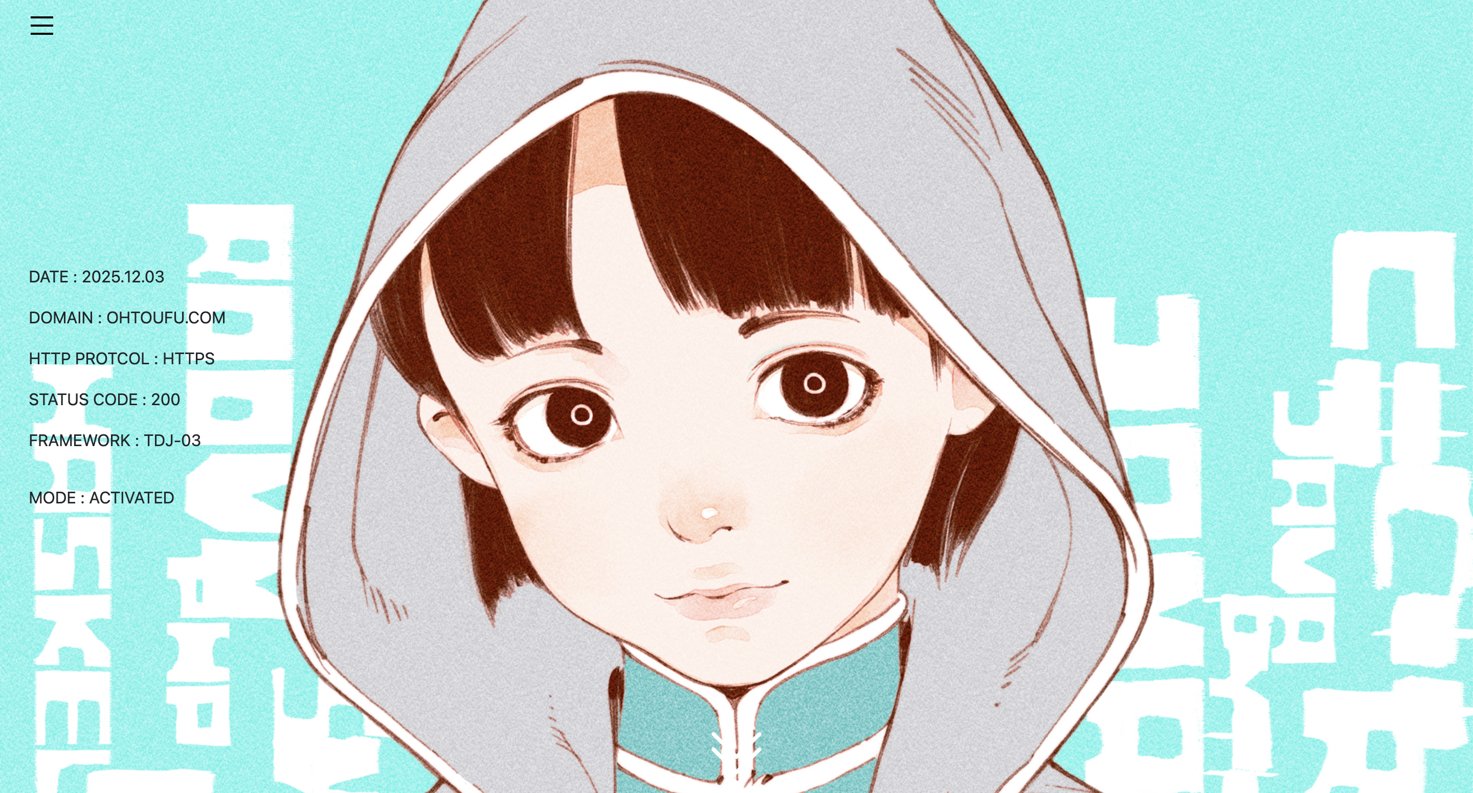 TOUFUホームページ