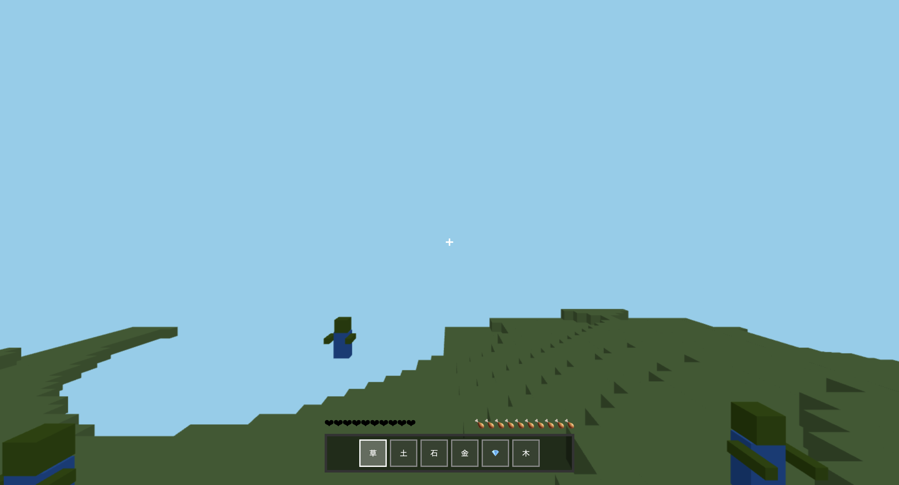 マイクラ風ゲーム