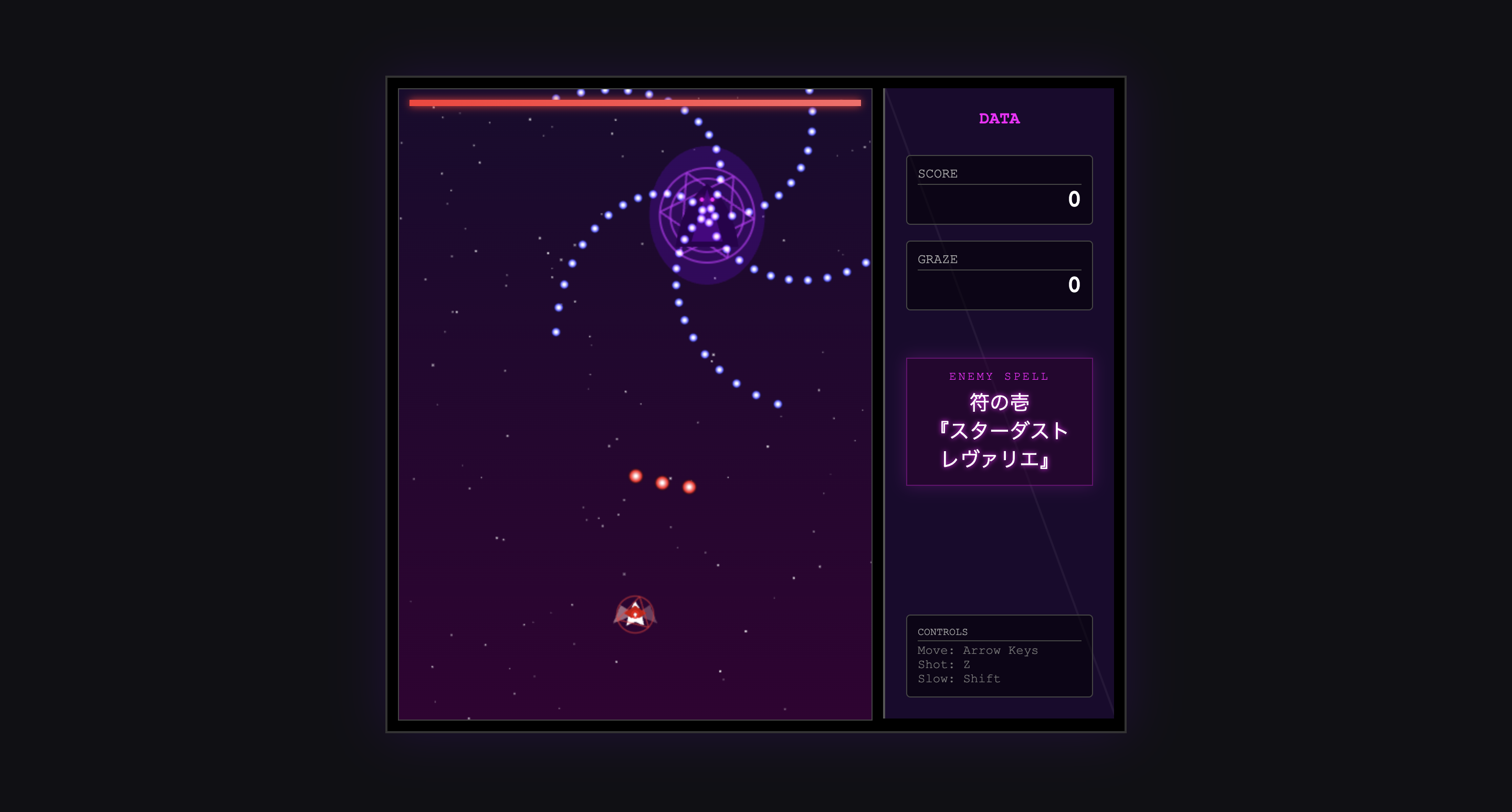 弾幕幻想祭 [調整版]